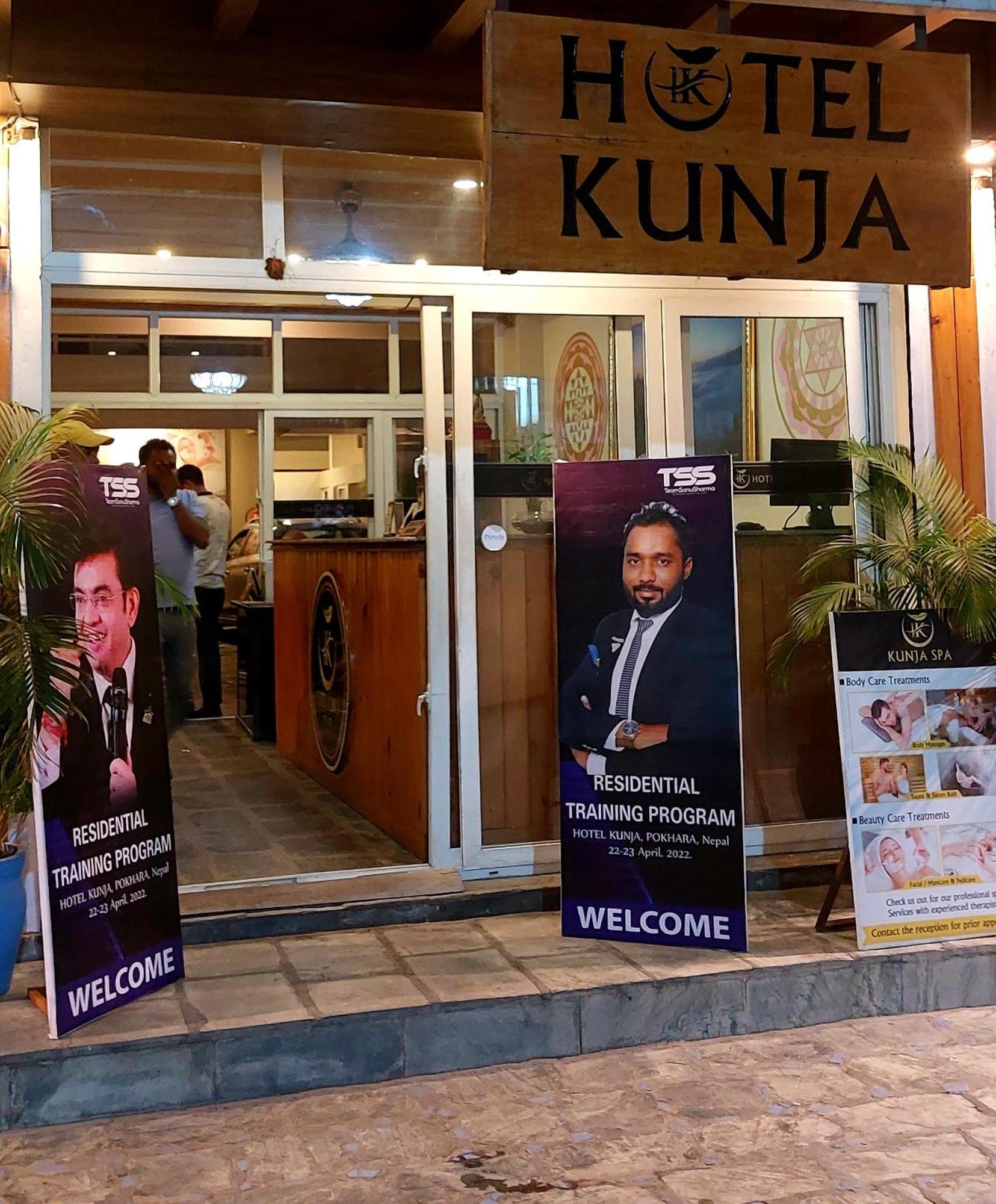 Hotel Kunja 博卡拉 外观 照片